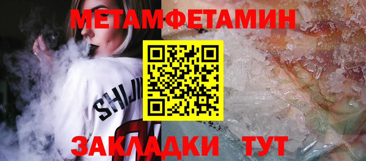 Amphetamine 98%  Вход с VPN  Amphetamine  Курчатов 