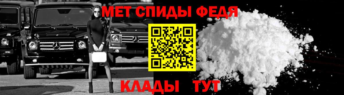 АМФЕТАМИН VHQ Курчатов