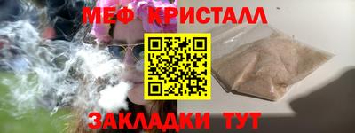 spice Камышлов