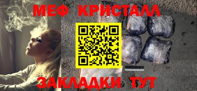 прущая мука Кандалакша