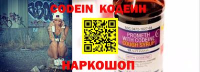 spice Камышлов