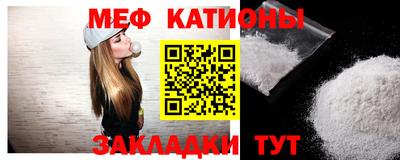 spice Камышлов