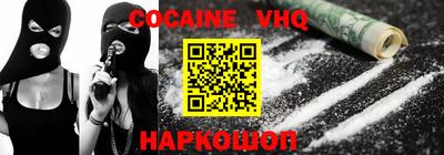 метадон Канаш