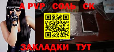 прущая мука Кандалакша