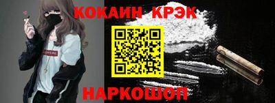 прущая мука Кандалакша
