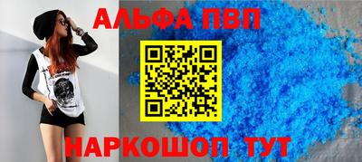 spice Камышлов