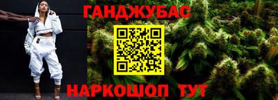 spice Камышлов