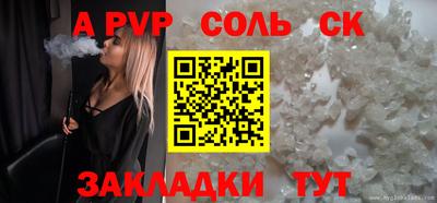 spice Камышлов