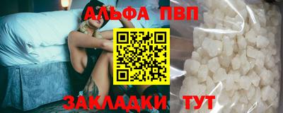 spice Камышлов
