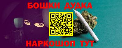 метадон Канаш