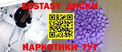 spice Камышлов