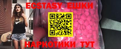 spice Камышлов