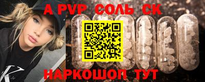 прущая мука Кандалакша