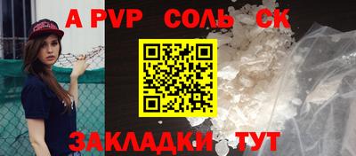 spice Камышлов