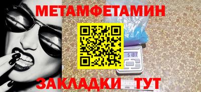 прущая мука Кандалакша