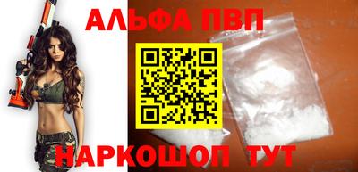 spice Камышлов
