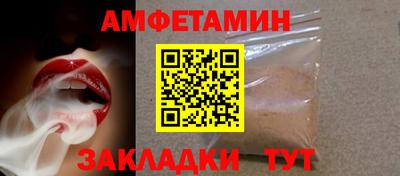 прущая мука Кандалакша