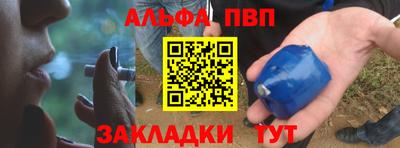 метадон Канаш