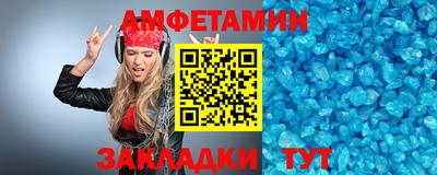 прущая мука Кандалакша