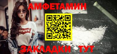 spice Камышлов
