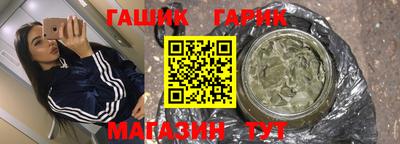 spice Камышлов