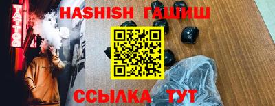 spice Камышлов