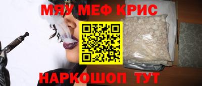 прущая мука Кандалакша