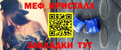 spice Камышлов