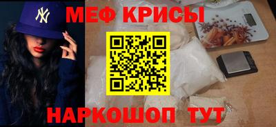 прущая мука Кандалакша