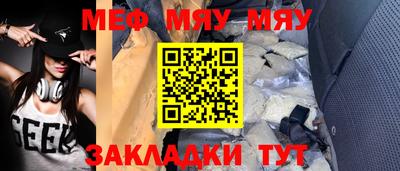 spice Камышлов