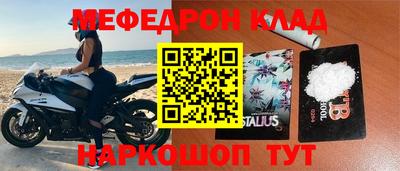 spice Камышлов