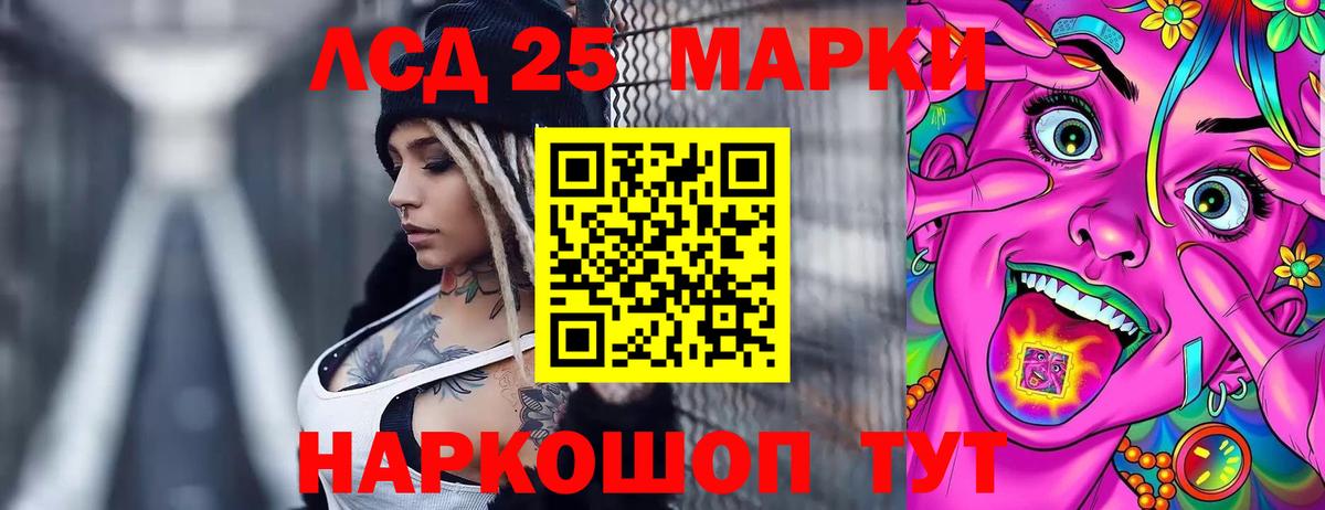Канабис  MDMA  Вход с VPN  Курчатов  Меф кристаллы  ГАШ  Кокаин 