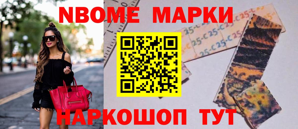 Лсд 25 экстази ecstasy  Вход с VPN  Курчатов  LSD-25 экстази ecstasy 
