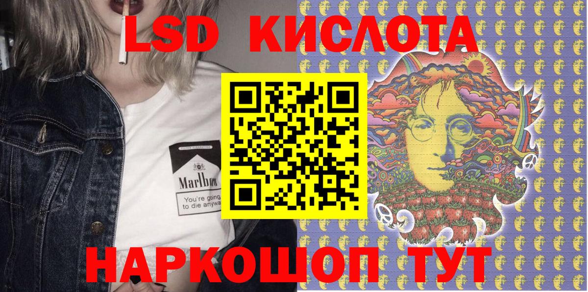 Наркотические марки 1500мкг  Вход с VPN  Наркотические марки 1500мкг  Наркотические марки  Курчатов 