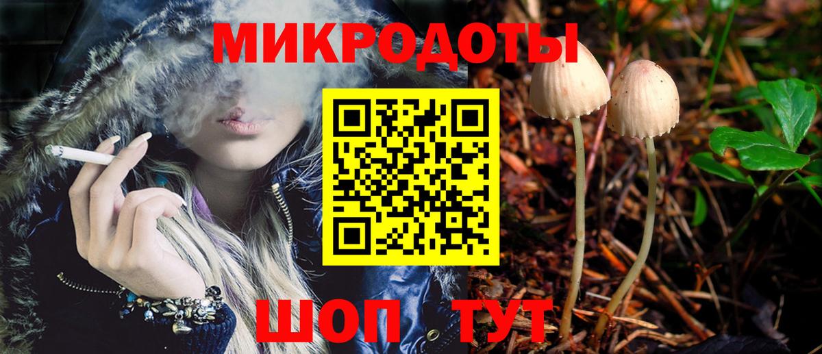 дарнет шоп  Псилоцибиновые грибы Psilocybe  Галлюциногенные грибы мицелий  Вход с VPN  Курчатов 