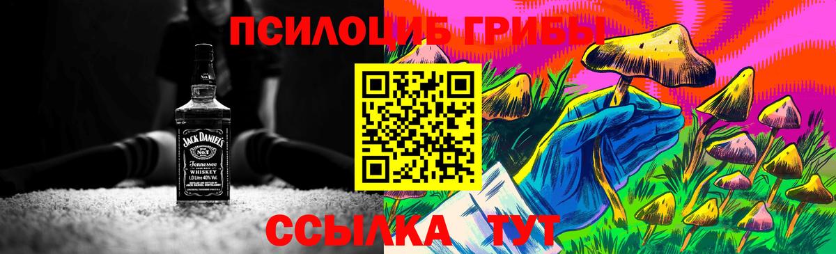 Амфетамин Курчатов
